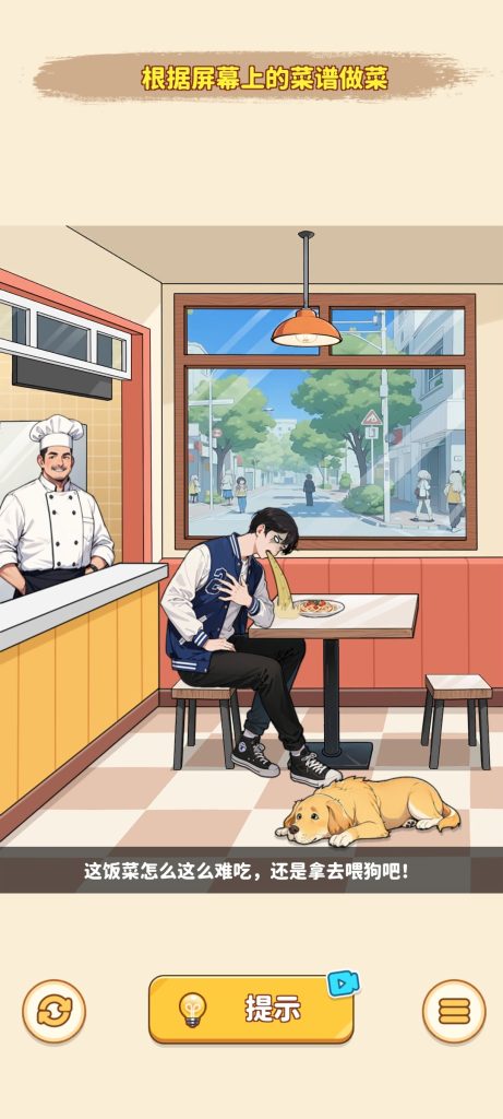 评论图片-游戏网