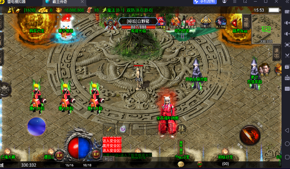 冰雪传奇，服务器到期-游戏网