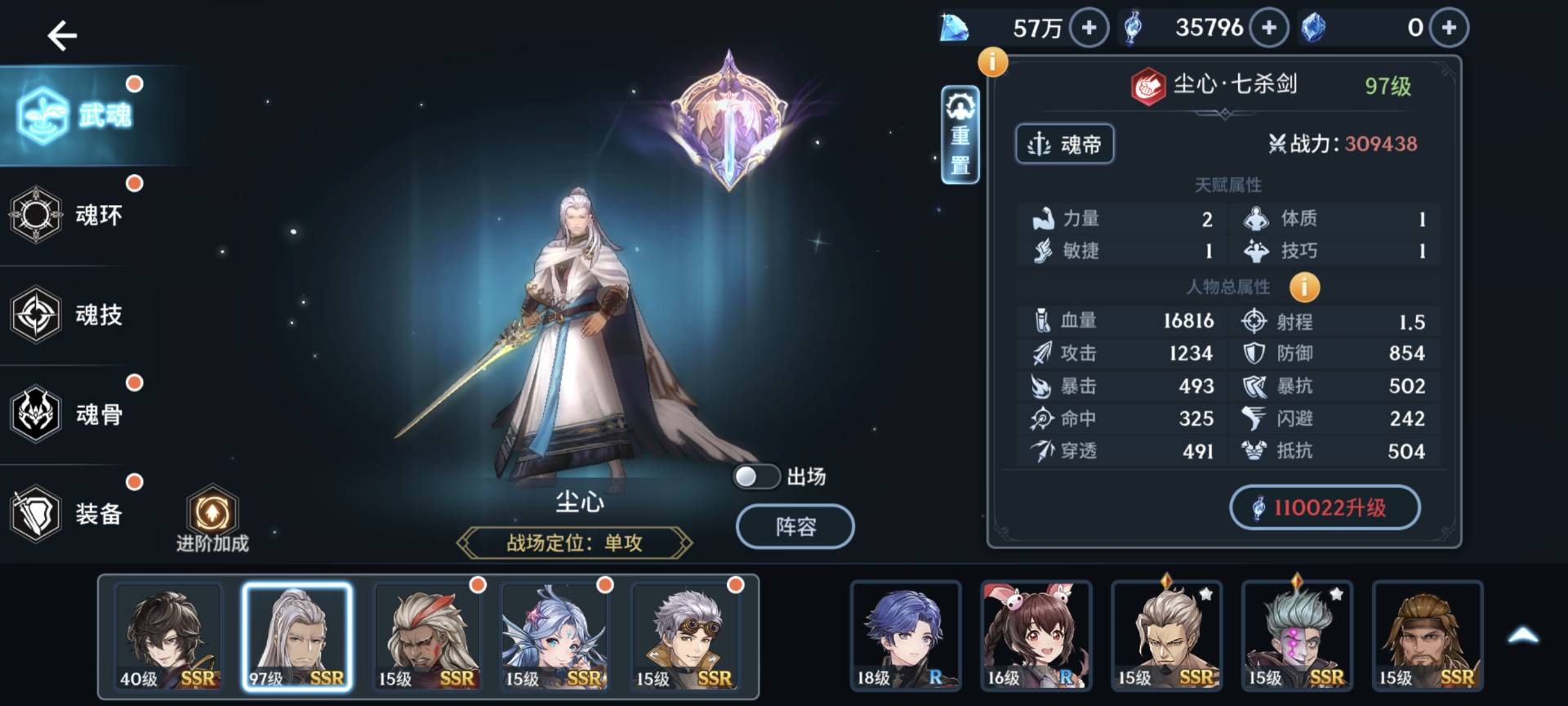 斗神再临手游-游戏网