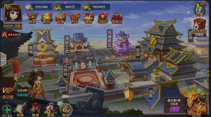 三国卡牌手游-游戏网