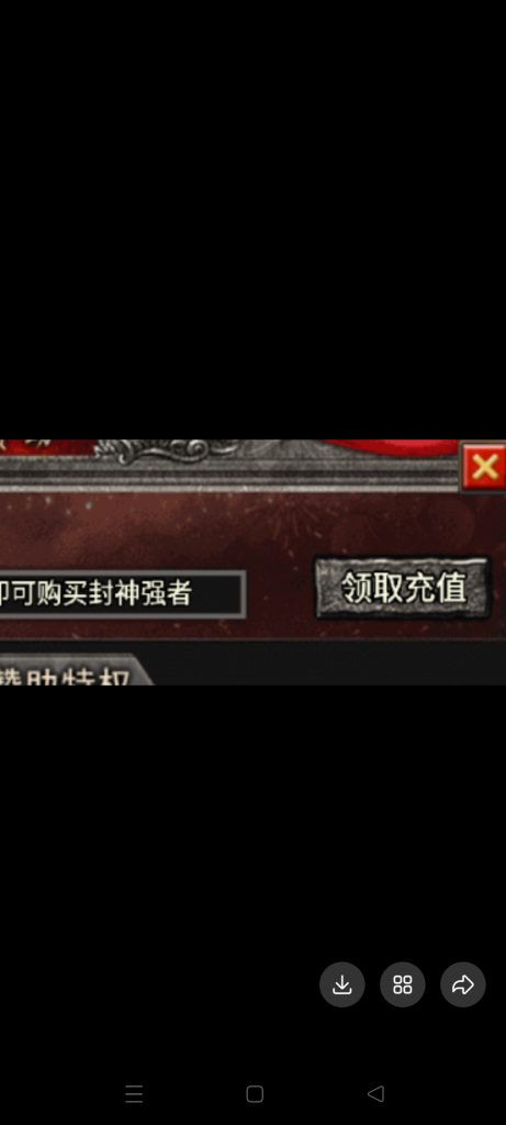 冰雪传奇，服务器到期-自搭稳定服论坛-自搭稳定服-游戏网