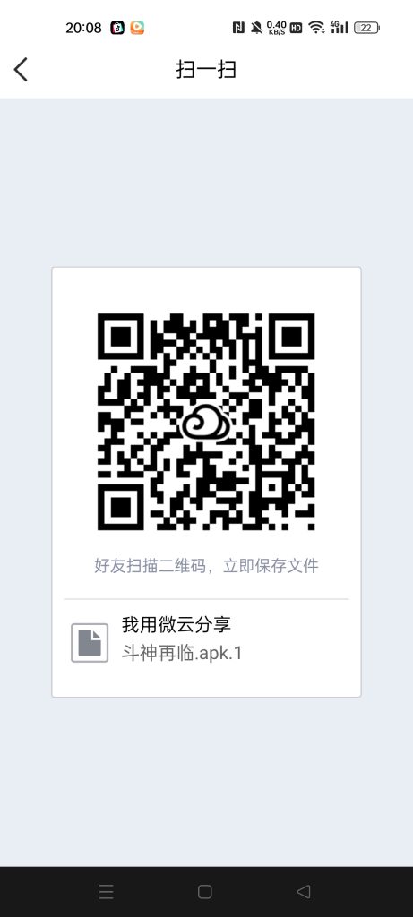 斗神再临手游-自搭稳定服论坛-自搭稳定服-游戏网