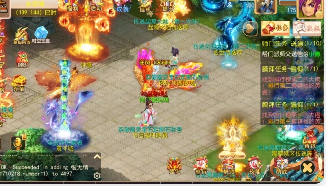 西游手游版-游戏网