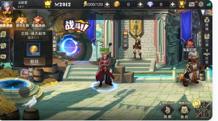 我的世界手游-游戏网