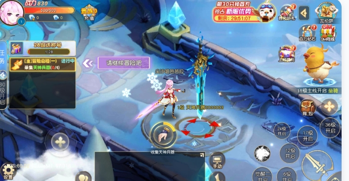 轮回Q版手游-游戏网