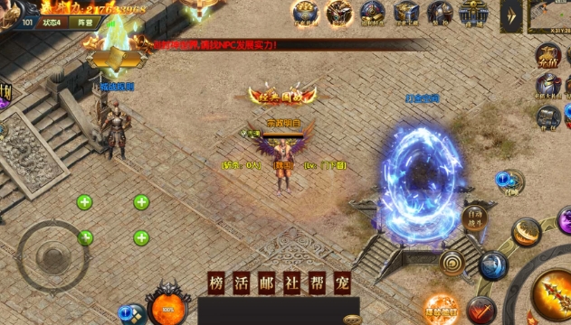 激战，白日门传奇-游戏网