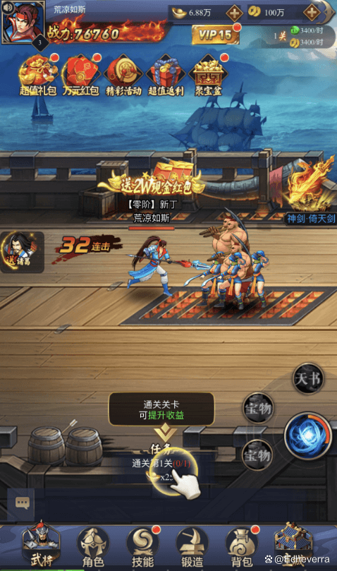 三国h5，三端通-游戏网