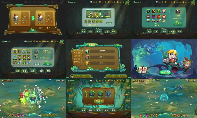 萌物狩猎者-无限内购-游戏网