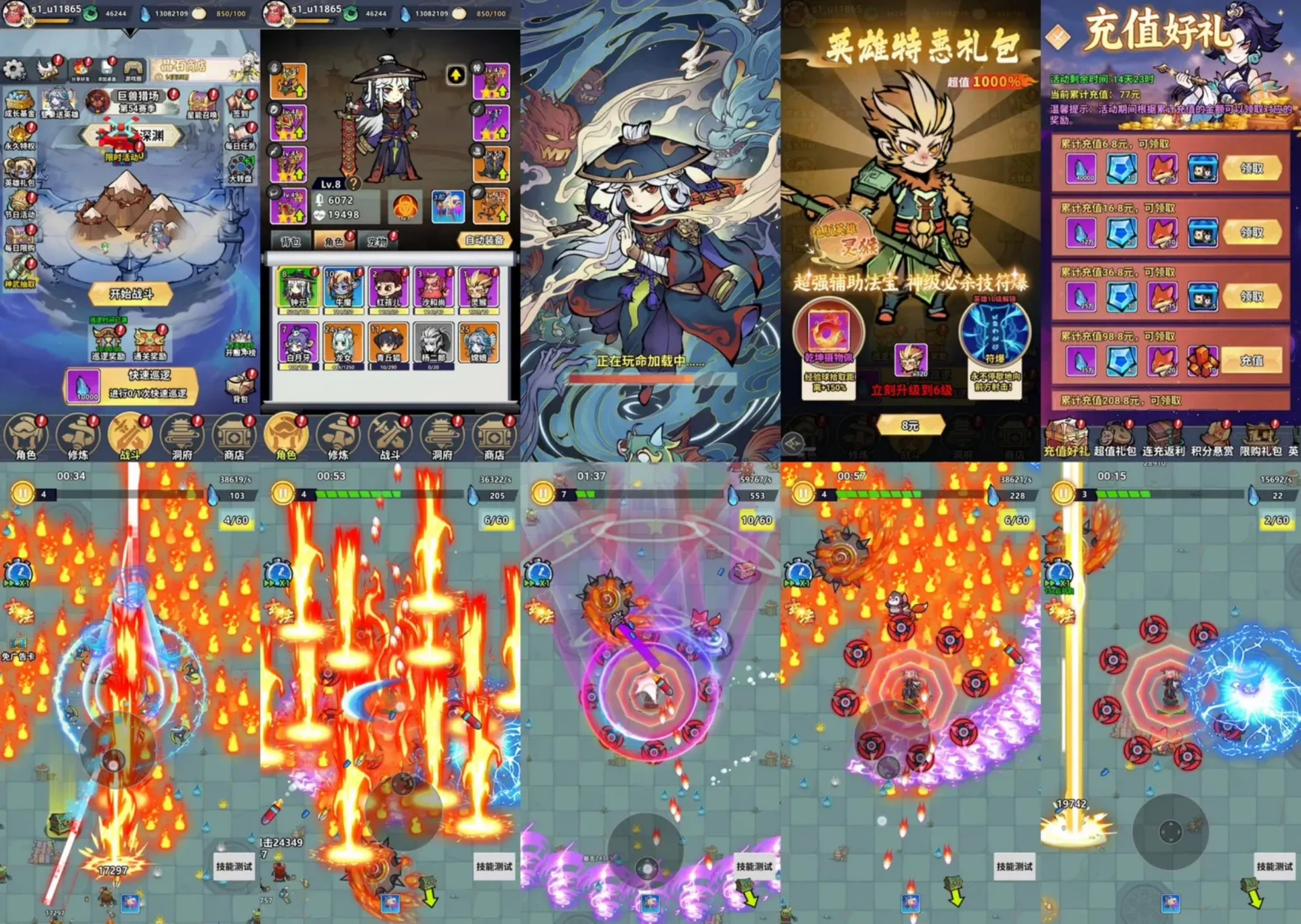 爆炸奇兵无限内购-游戏网