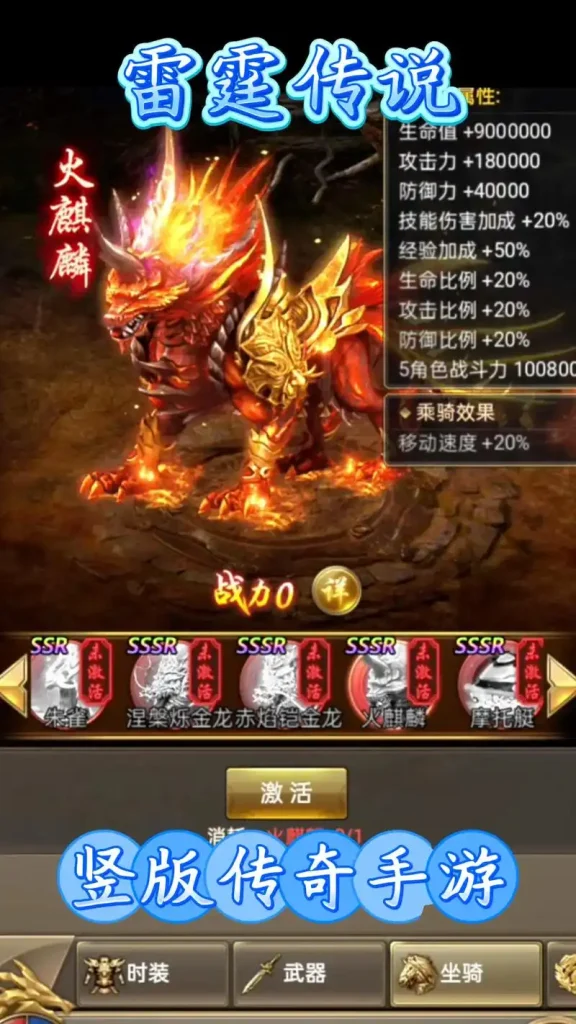 竖版传奇雷霆-自搭稳定服论坛-自搭稳定服-游戏网