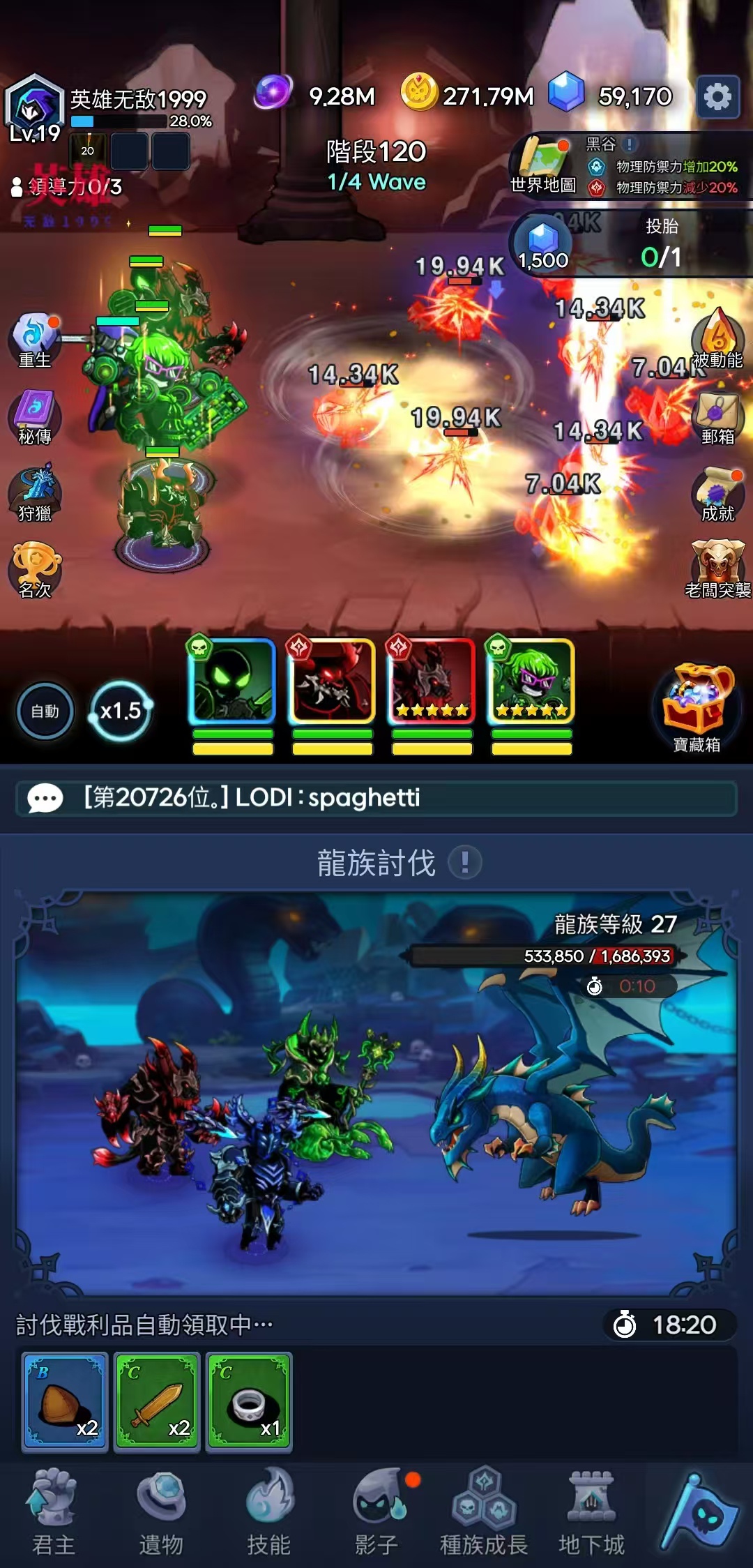 暗影骑士《破解版》-游戏网