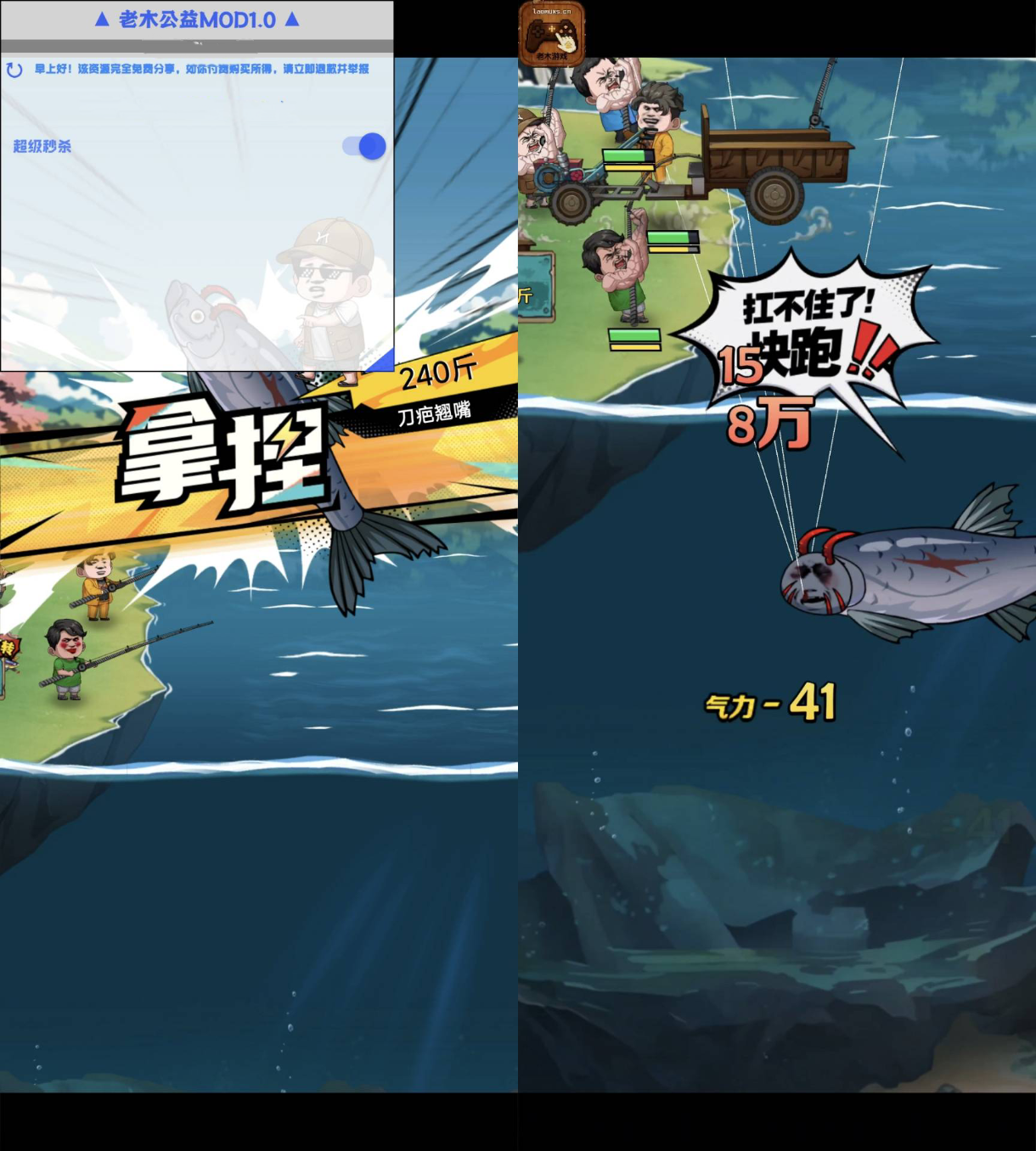 【游戏名称】楚新钓-游戏网