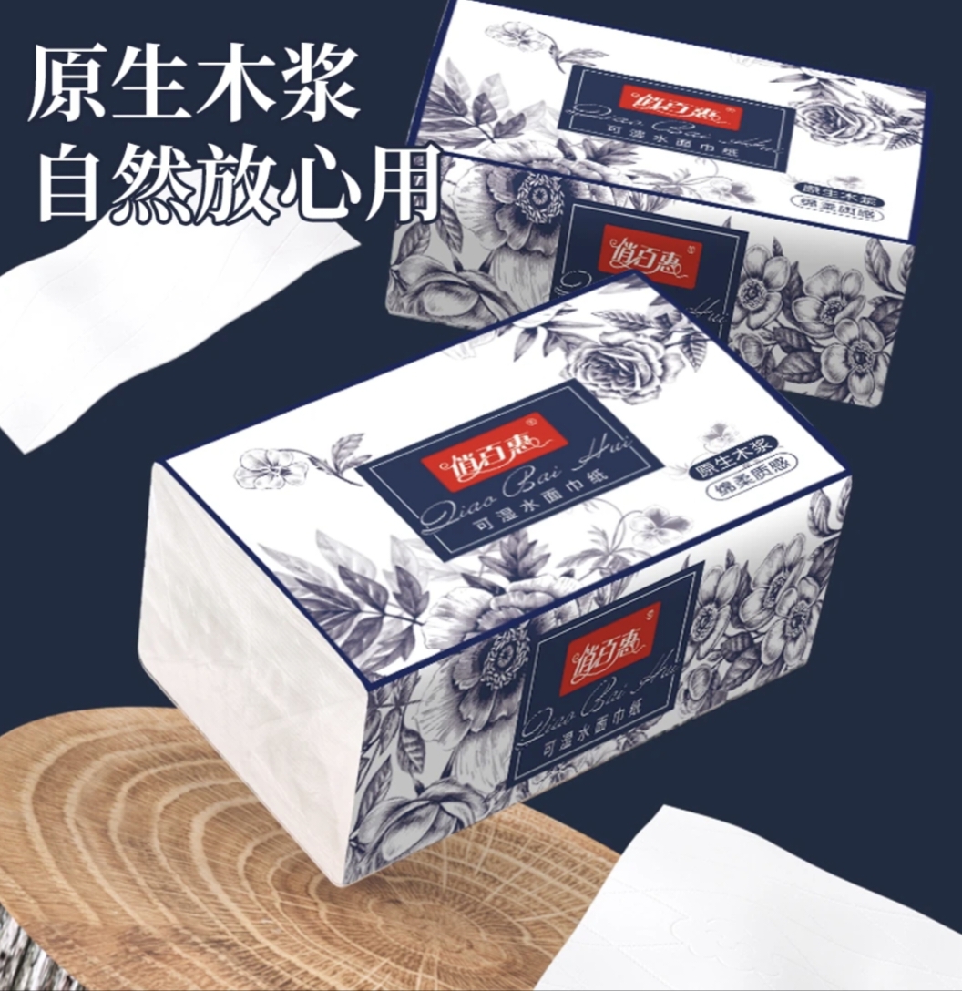 可湿水面巾纸-游戏网