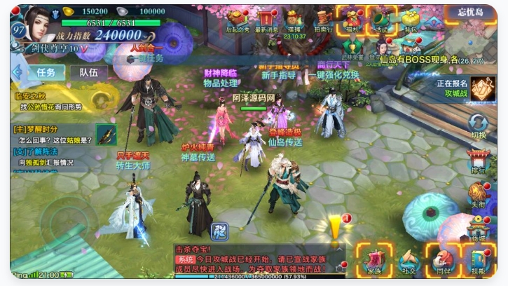 仙侠手游荒古-游戏网