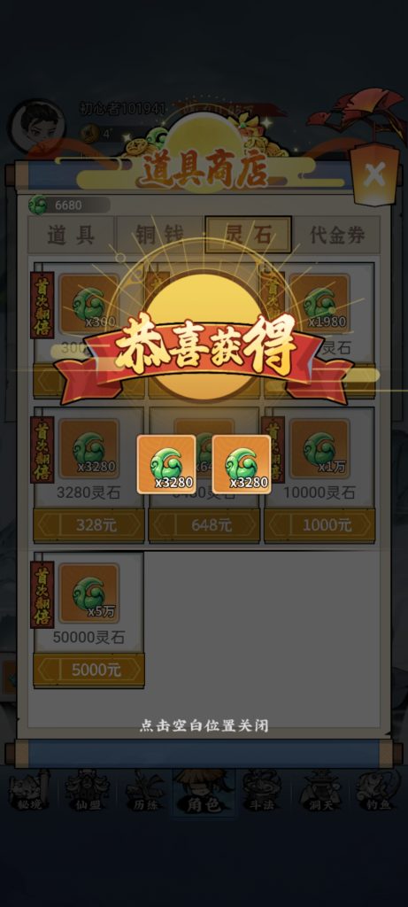 评论图片-游戏网