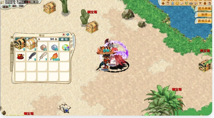 魔力宝贝，-游戏网