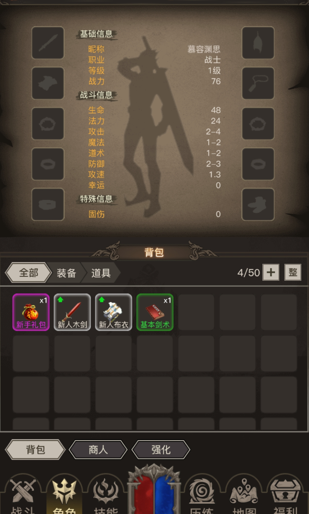 论坛话题  耐玩游戏-游戏网