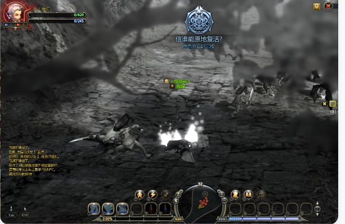 龙之谷端游-游戏网