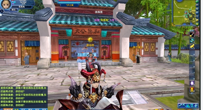 武林端游的-游戏网