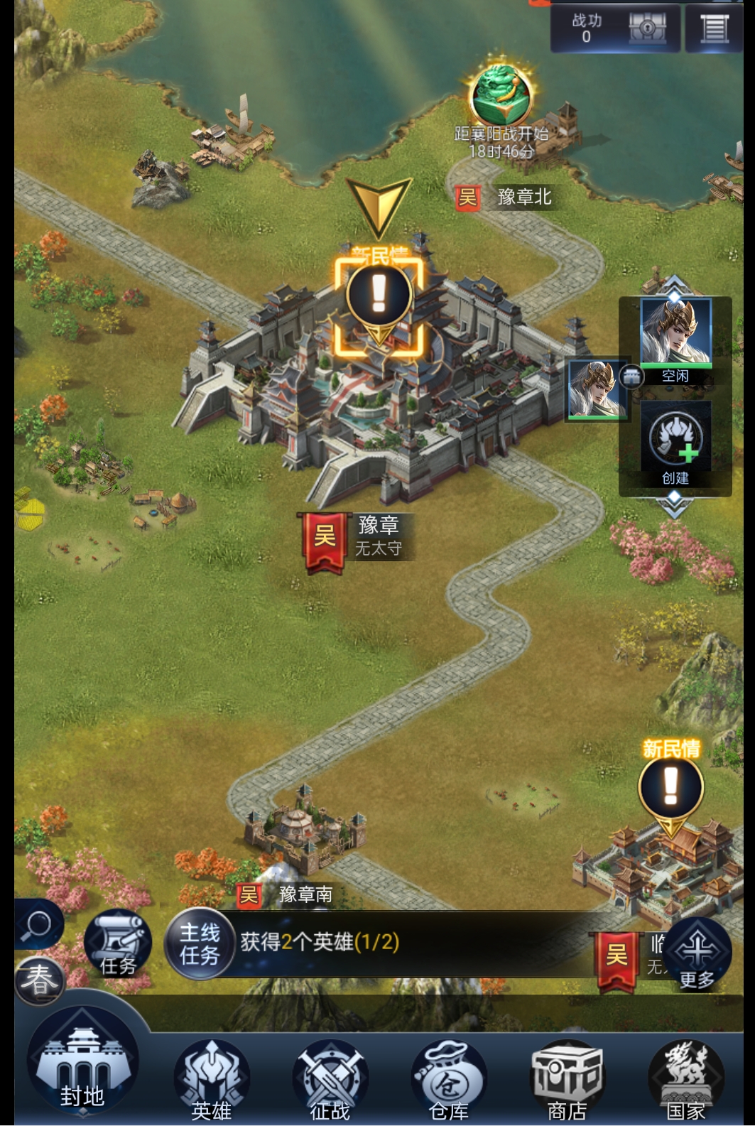 策略手游h5内购-游戏网