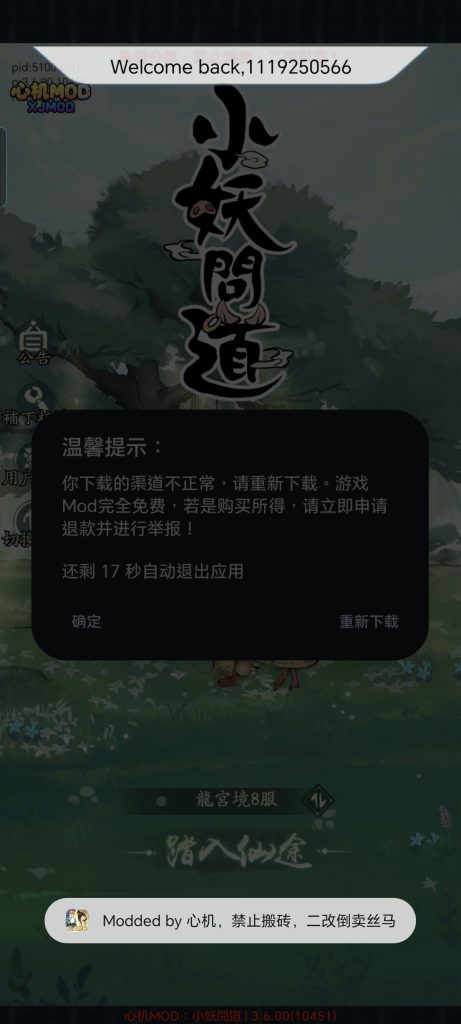 评论图片-游戏网