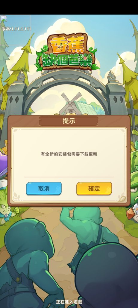 评论图片-游戏网