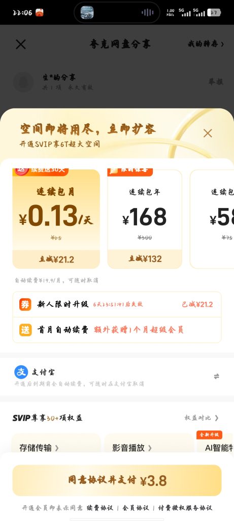 评论图片-游戏网