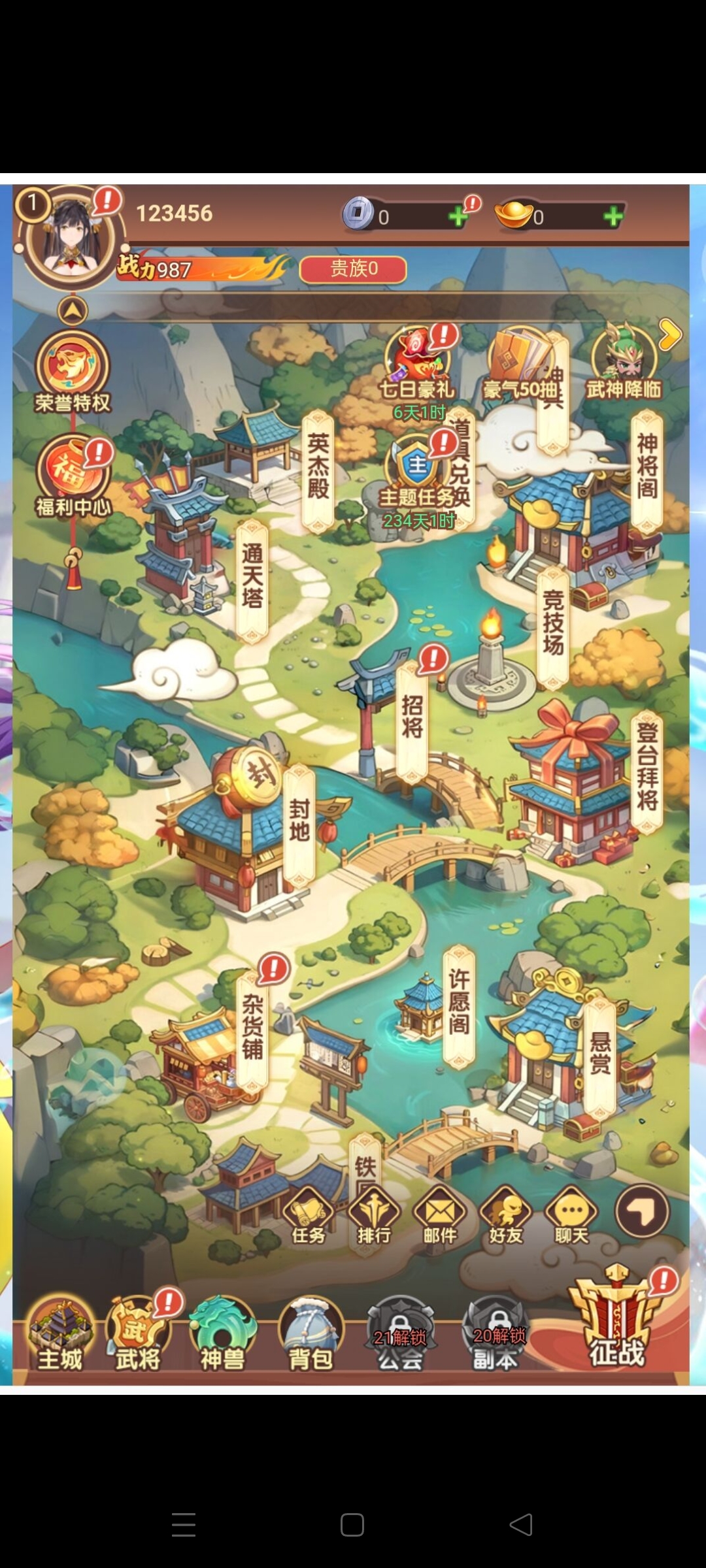 三国h5内购-游戏网