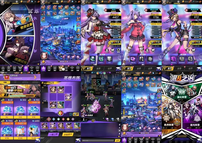 时空战场后台gm-游戏网