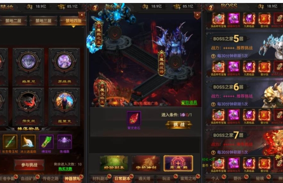 雷霆传奇h5-游戏网