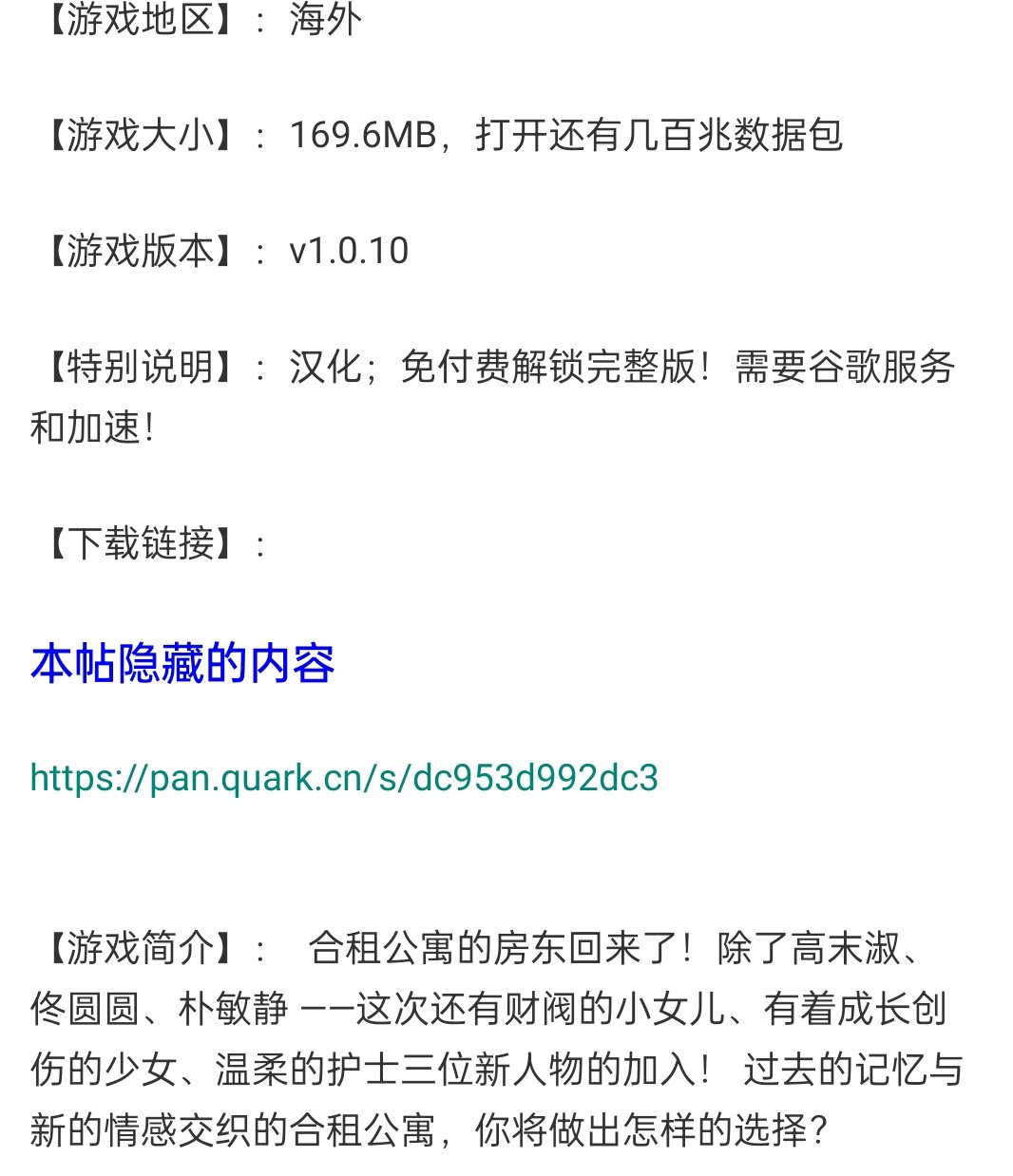 幻灯片-游戏网